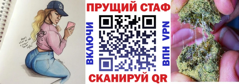 Купить наркотик аптеки Лангепас Канабис ЭКСТАЗИ ГАШ ГЕРОИН МЕФ Галлюциногенные грибы КОКАИН