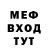 MDMA молли GuKs