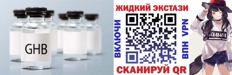 Бутират буратино  Лангепас 