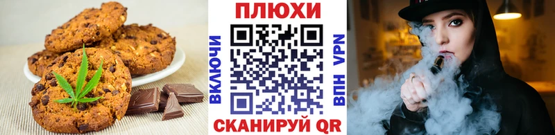 Еда ТГК конопля  Лангепас 