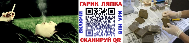 ГАШ хэш  как найти закладки  МЕГА ТОР  Лангепас 