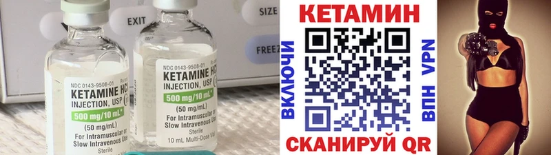Кетамин ketamine  kraken вход  shop формула  Лангепас 