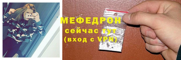 мефедрон VHQ Магадан
