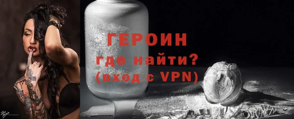 мефедрон VHQ Медвежьегорск