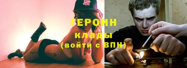 мефедрон VHQ Магадан