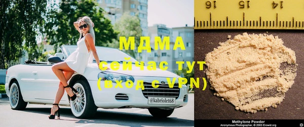 мефедрон VHQ Магадан