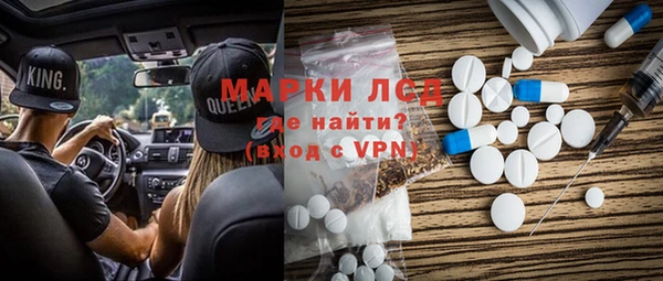 ПСИЛОЦИБИНОВЫЕ ГРИБЫ Магас