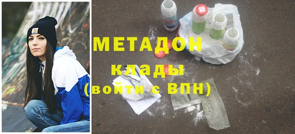 ПСИЛОЦИБИНОВЫЕ ГРИБЫ Магас
