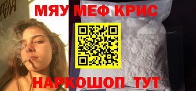 бутират Донецк
