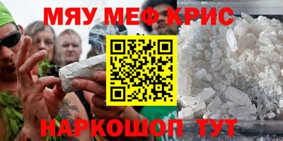 бутират Донецк