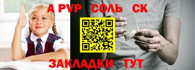 метадон Донской
