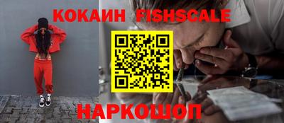 бутират Донецк