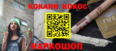 бутират Донецк