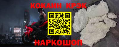 прущие крисы Малгобек