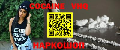 бутират Донецк