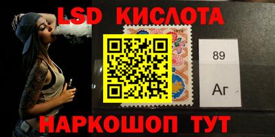 крисы Каменск-Уральский
