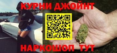 бутират Донецк