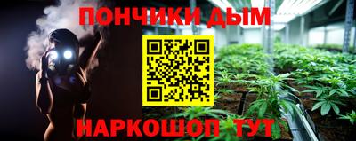 бутират Донецк