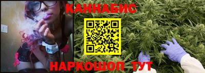 бутират Донецк