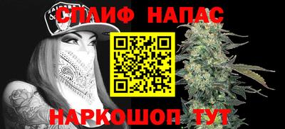 бутират Донецк
