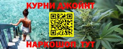 бутират Донецк