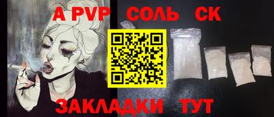 метадон Донской