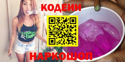 метадон Донской