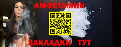 мефедрон Малоярославец