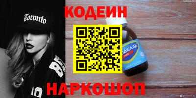 метадон Донской