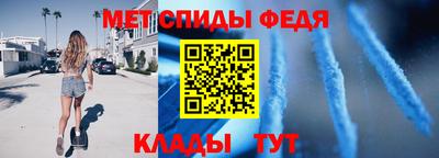 метадон Донской