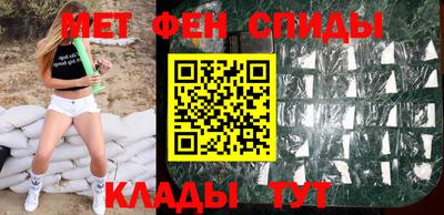 бутират Донецк
