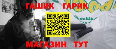 бутират Донецк