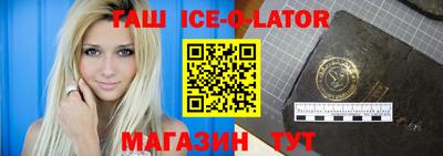 бутират Донецк