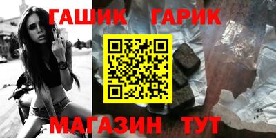 бутират Донецк
