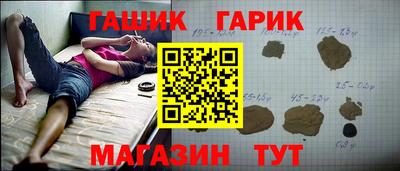 бутират Донецк