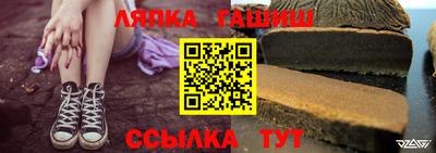 бутират Донецк