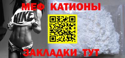 бутират Донецк