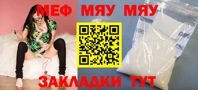 бутират Донецк