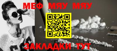 мет Каменск-Шахтинский