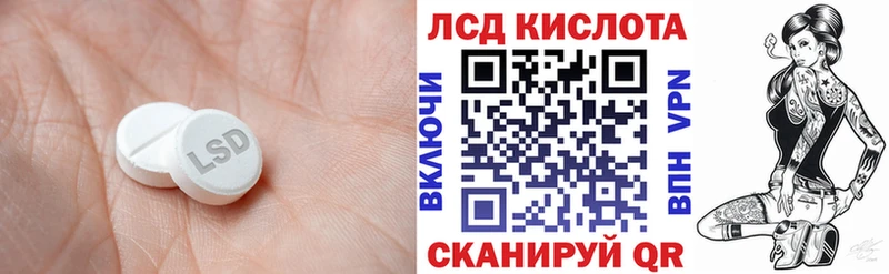Лсд 25 экстази кислота  где можно купить наркотик  Лангепас 