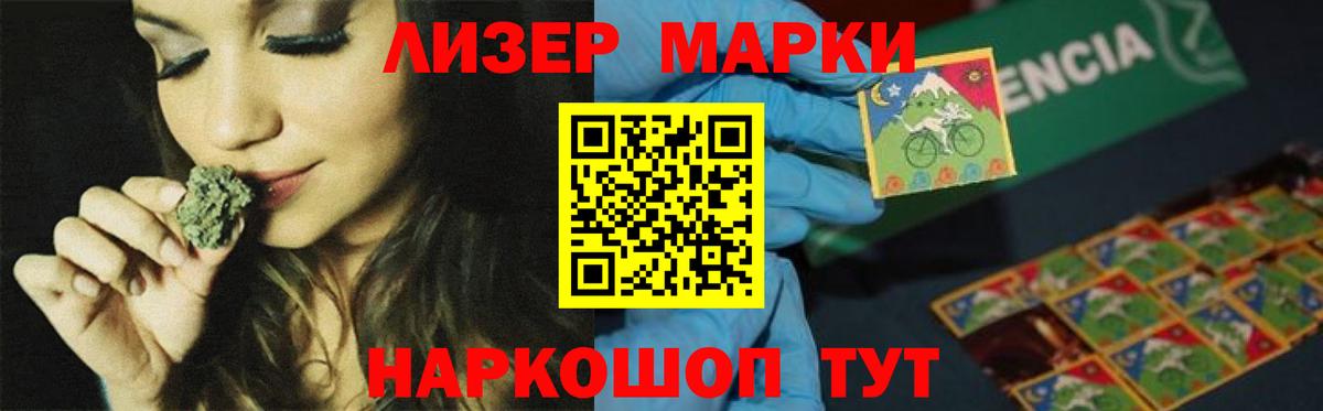 Лсд 25 экстази кислота  KRAKEN ссылки  Лангепас  Вход с VPN  LSD-25 экстази ecstasy 