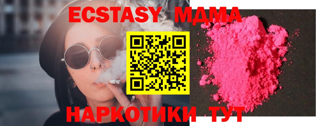 Гашиш  Экстази  ГАШИШ  Меф   НБОМе  Лангепас  Вход с VPN 
