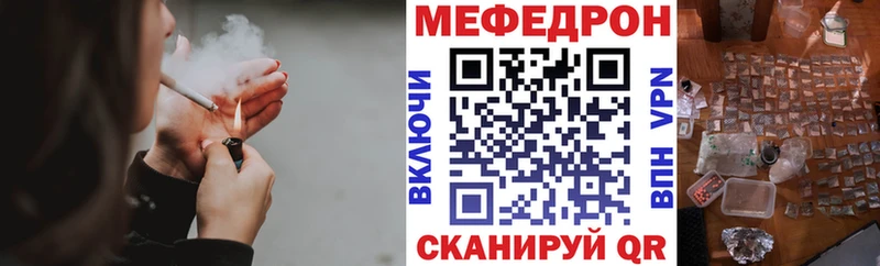 Меф мяу мяу наркота мориарти какой сайт Лангепас