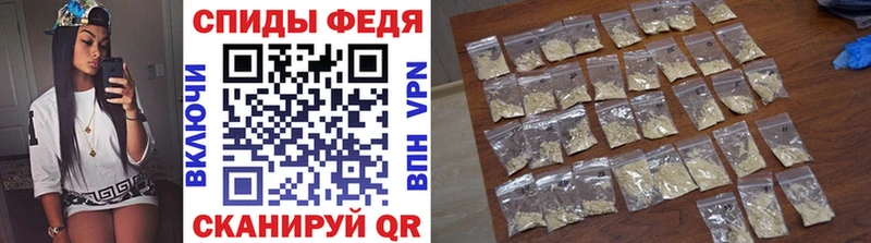 МЕТАМФЕТАМИН Декстрометамфетамин 99.9%  купить наркоту  Лангепас 