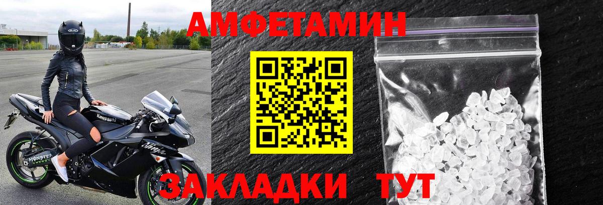 Лангепас  МЕТАМФЕТАМИН кристалл  МЕТАМФЕТАМИН  Вход с VPN 