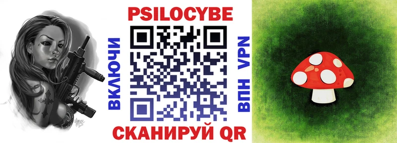 Псилоцибиновые грибы Magic Shrooms  Лангепас 