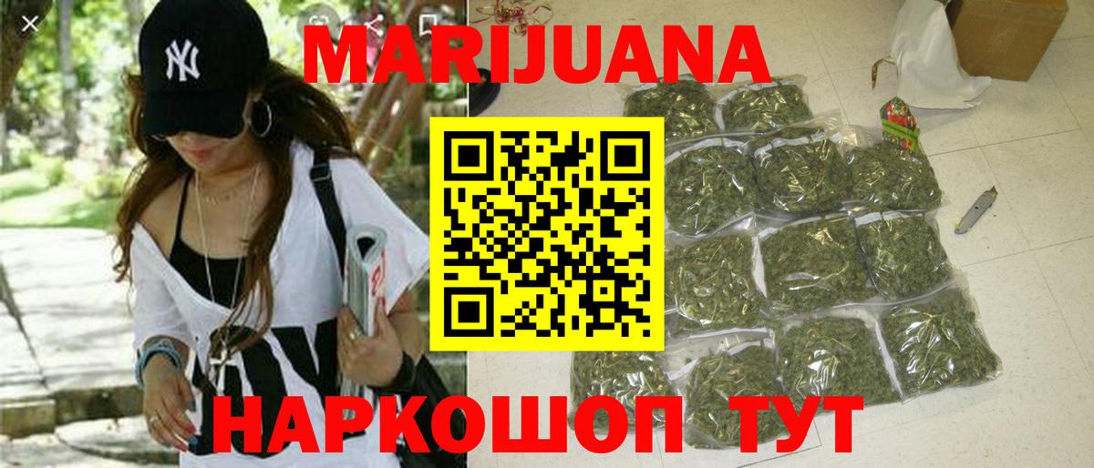 МАРИХУАНА гибрид  Каннабис план  Лангепас  Вход с VPN 