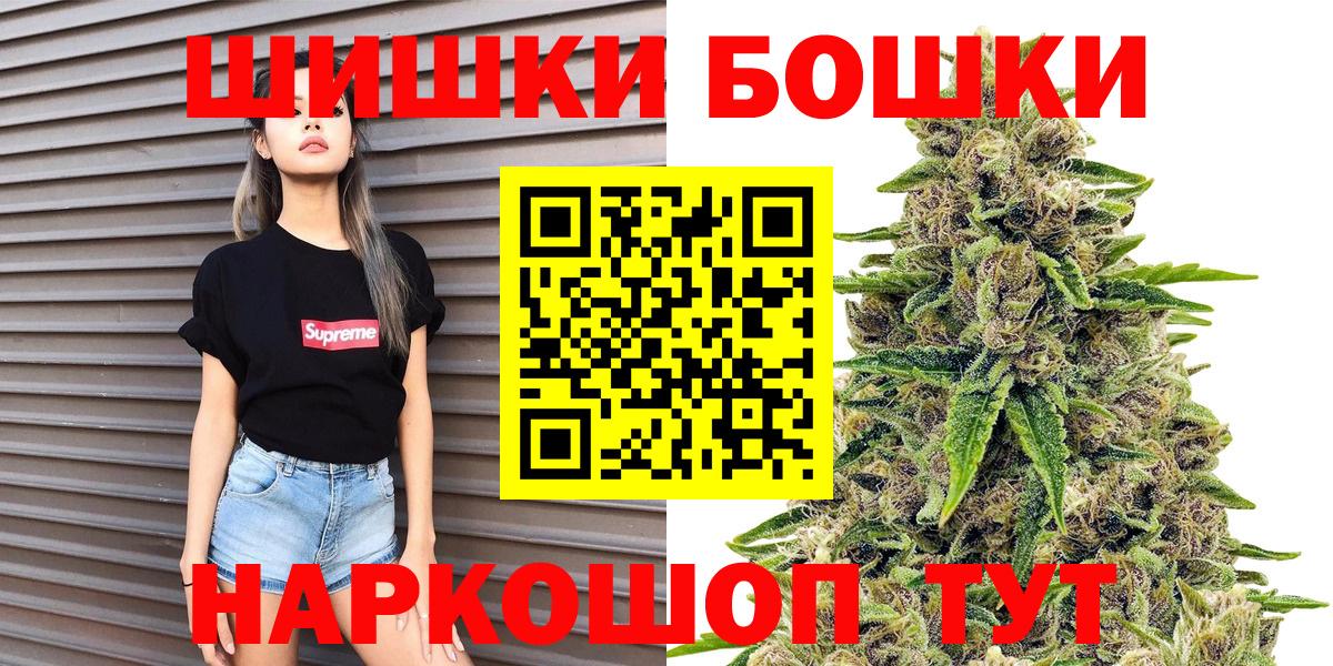 Марихуана план Лангепас